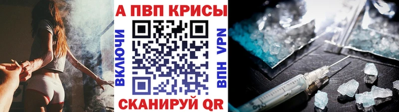 купить  цена  Учалы  Alpha-PVP VHQ 