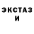 MDMA crystal Andrey Happy