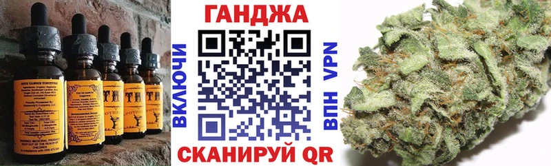 Печенье с ТГК марихуана  где можно купить наркотик  Учалы 