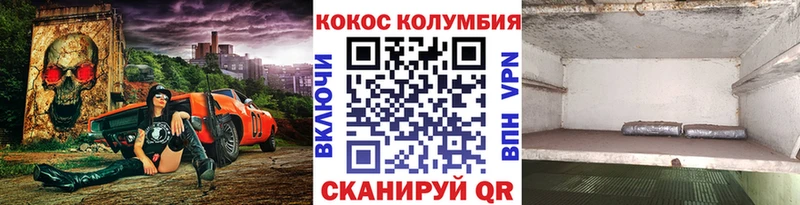 магазин    Учалы  Cocaine Перу 