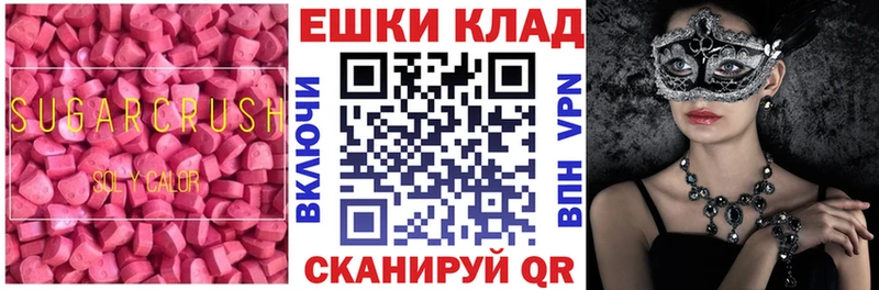 Ecstasy 300 mg  Учалы 