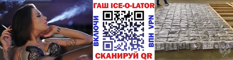 это телеграм  OMG как войти  Учалы  ГАШ Изолятор 