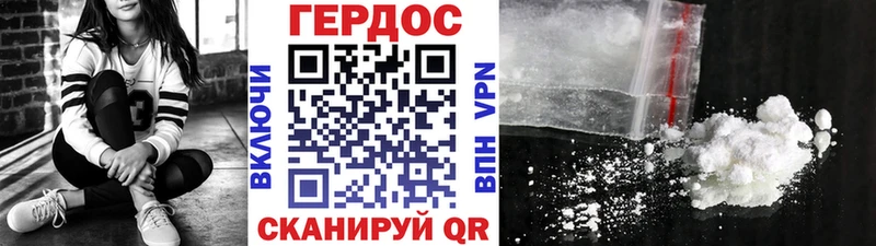 ГЕРОИН гречка купить закладку Учалы