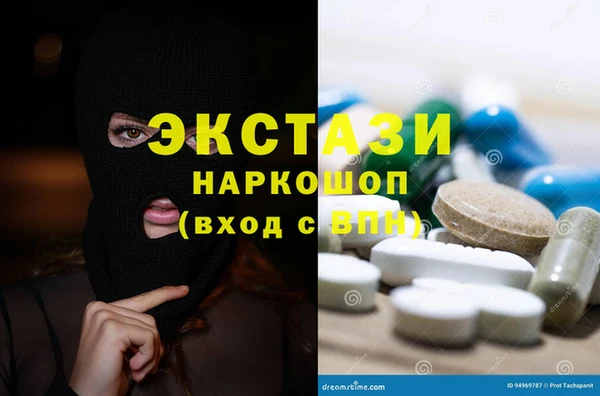 скорость Алзамай