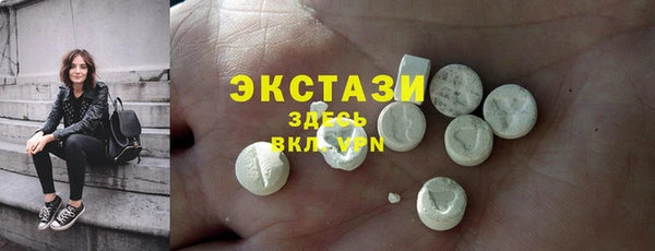 кокаин Алексин