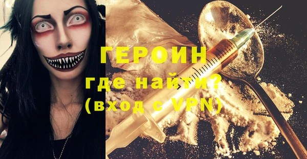 jwh Каменногорск