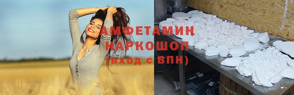 кокаин Алексин