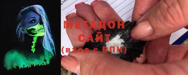 метадон Алексеевка