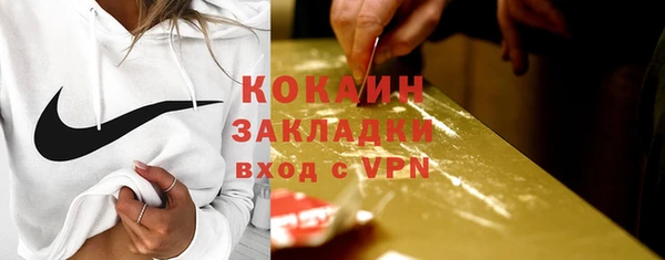 кокаин Алексин