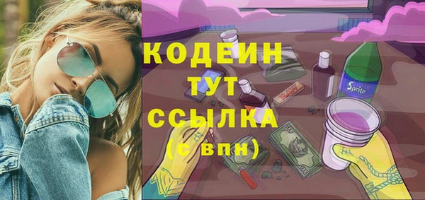 скорость mdpv Каменка