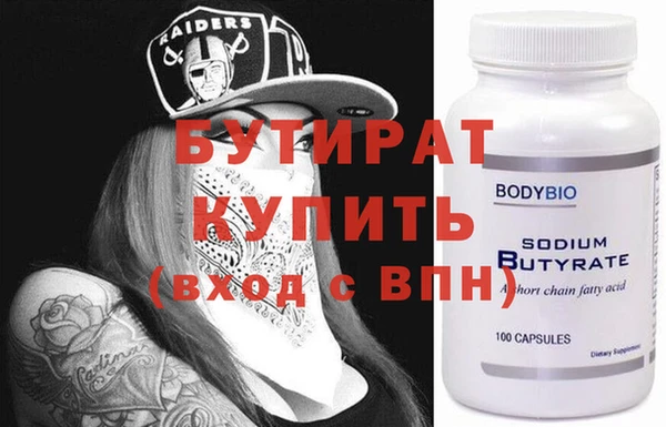 амфетамин Верхнеуральск