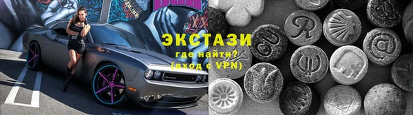 кокаин Алексин