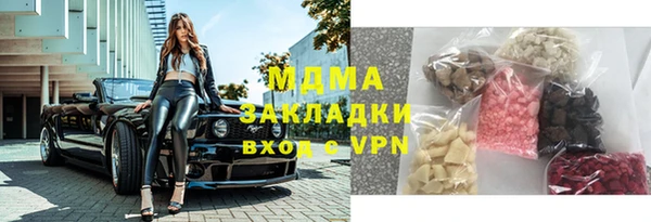 кокаин Алексин