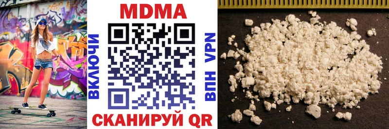 МДМА кристаллы  Учалы 