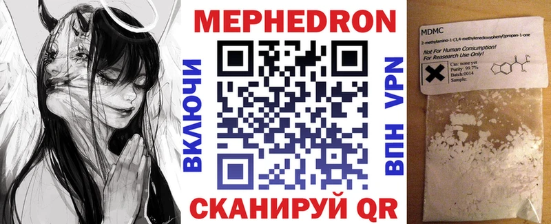 наркота  Учалы  Меф VHQ 