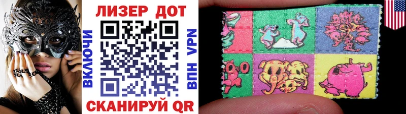Наркотические марки 1,5мг  Учалы 