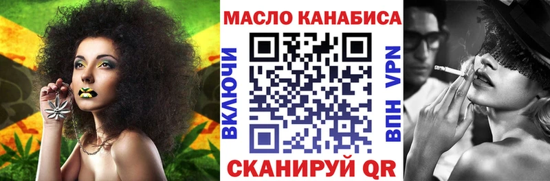 дарнет шоп  omg ССЫЛКА  ТГК вейп с тгк  Учалы 