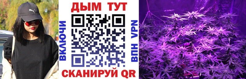 Конопля LSD WEED Учалы