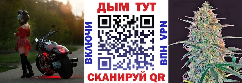 Шишки марихуана план  сколько стоит  Учалы 